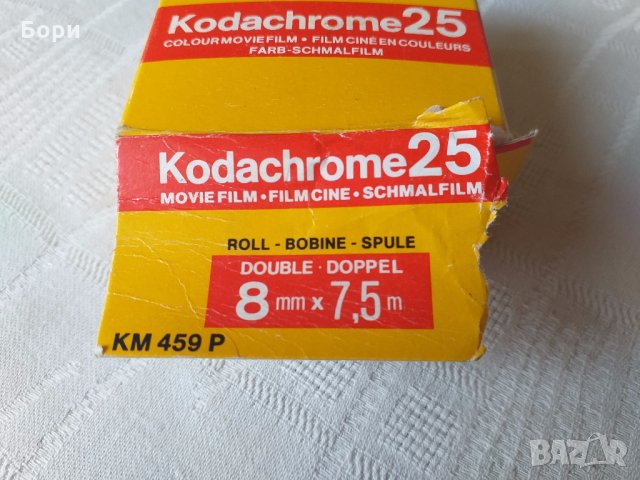 Kodachrome 25 филмова лента, снимка 7 - Камери - 26451107