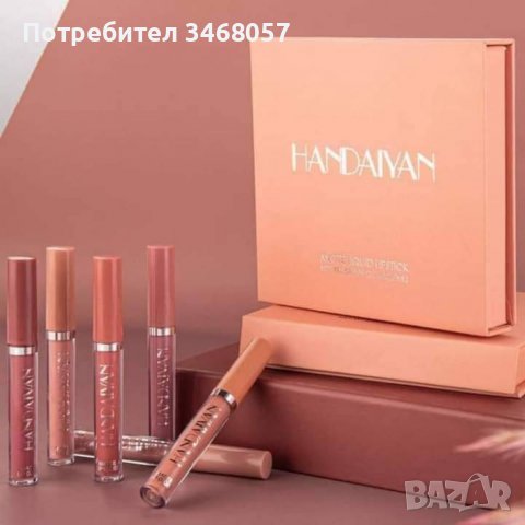 💄 Комплект от 6 броя червила 💄телесни цветове, снимка 1 - Козметика за лице - 37754228