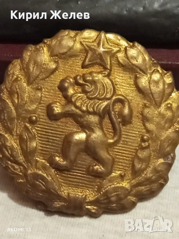 Рядка катарама на Офицер от БНА за КОЛЕКЦИОНЕРИ 47913, снимка 5 - Други ценни предмети - 52201984