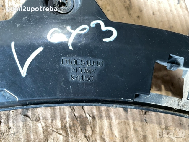 Ляв Държач Калник D10E51U40 Mazda CX3 77kW 1.5дизел 2015, снимка 2 - Части - 53488977