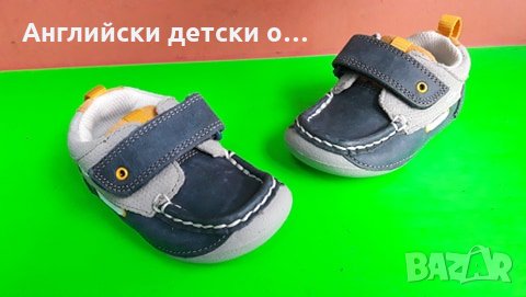 Английски детски обувки естсетвена кожа-CLARKS 