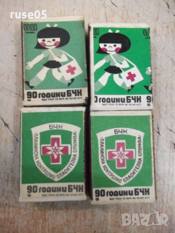 Лот от 2 бр. български кибрита "90 години БЧК", снимка 2 - Други ценни предмети - 28126831