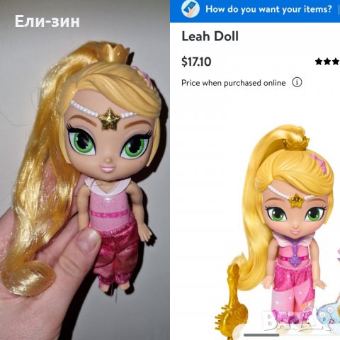 shimmer and shine Шимър и Шайн мини кукла, снимка 4 - Кукли - 39781116