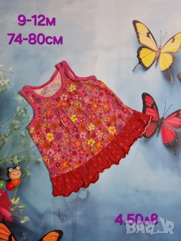 втора употреба бебешки дрехи , снимка 8 - Комплекти за бебе - 51178700