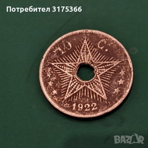 10 цента Белгия Белгийско Конго 1922, снимка 2 - Нумизматика и бонистика - 43715711