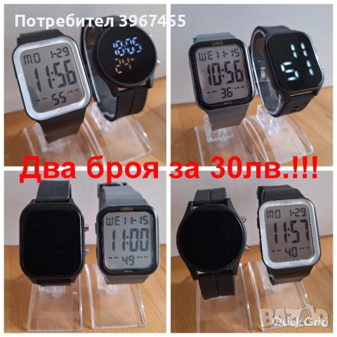 Мъжки и Дамски часовници Casio G-SHOCK , снимка 10 - Мъжки - 52085495