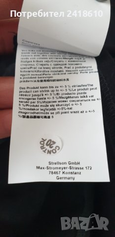 JOOP! Slim Fit Easy Iron Knitted Shirt Cotton Mens Size 40/ 15 3/4/ M НОВО! ОРИГИНАЛ! Мъжка Риза!, снимка 10 - Ризи - 43438610