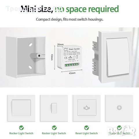 WiFi смарт реле 16А, снимка 3 - Други - 43097001