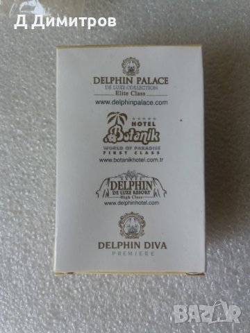 Стари сапуни за колекция!, снимка 3 - Колекции - 39988049