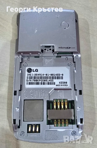 LG KE500 - без батерия, снимка 13 - LG - 52229201
