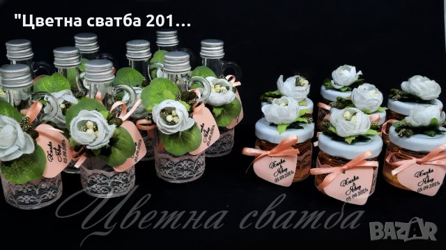 Сватбени подаръци за гости- Стъклени шишенца, бурканчета с мед, подаръци за сватба, , снимка 2 - Сватбени аксесоари - 19909708