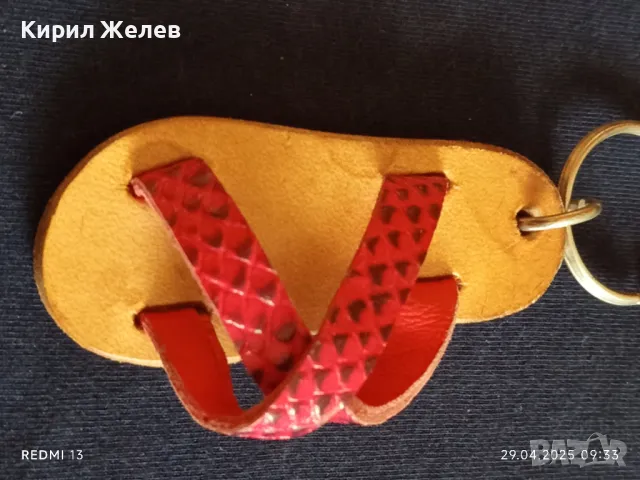 Марков ключодържател CAPRI много красив стилен дизайн 17815, снимка 2 - Други - 50077375