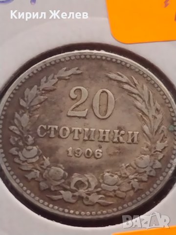 Монета 20 стотинки 1906г. Цар Фердинанд първи Български за КОЛЕКЦИОНЕРИ 18272, снимка 6 - Нумизматика и бонистика - 43043274
