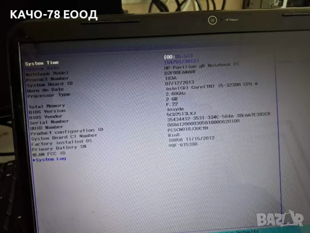Лаптоп HP g6-2355sf, снимка 5 - Части за лаптопи - 49311799