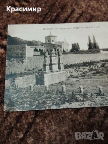 Винтидж Картичка Бургос. Началото на 20 Век , снимка 4 - Колекции - 53206221
