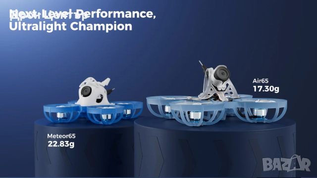 Промоция дрон BetaFPV Air65, снимка 8 - Дронове и аксесоари - 52644487