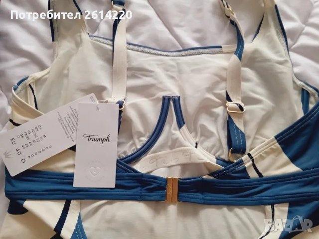 Triumph 90D/95D Нови  цели бански , снимка 5 - Бански костюми - 50016068