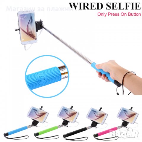 Селфи стик , снимка 5 - Селфи стикове, аксесоари - 28450591