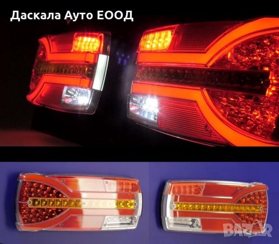 1 бр. стопове стоп ЛЕД LED с динамичен мигач за камион , 12-24V, Полша , снимка 5 - Аксесоари и консумативи - 35518528