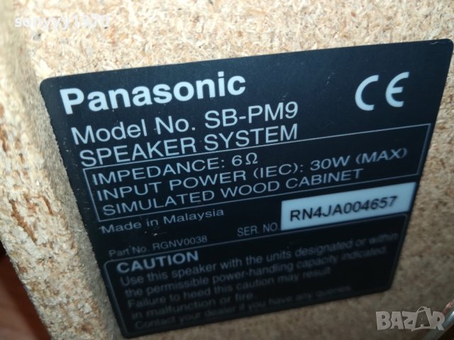 PANASONIC SB-PM9 2БР ТОНКОЛОНИ ВНОС SWISS L1708221706, снимка 14 - Тонколони - 37722443