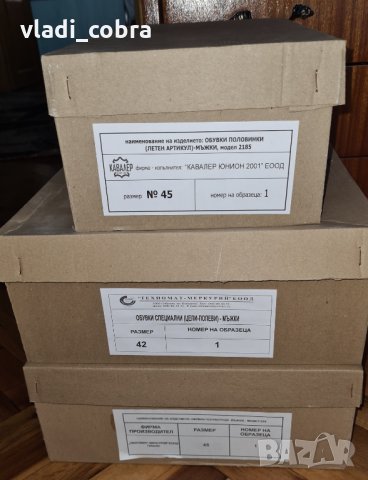 Обувки кубинки , снимка 8 - Официални обувки - 34608496