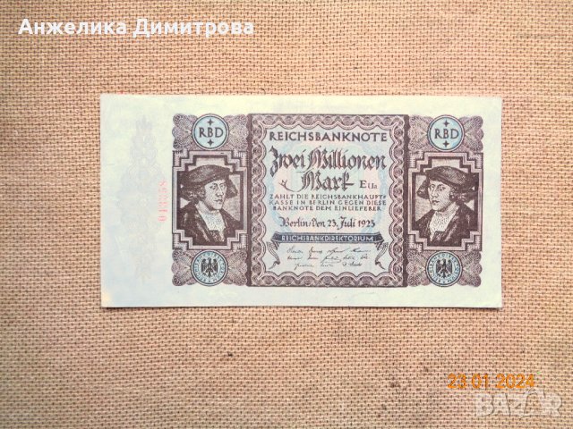 2 000 000 марки 1923г-отлична , снимка 1 - Нумизматика и бонистика - 43953947