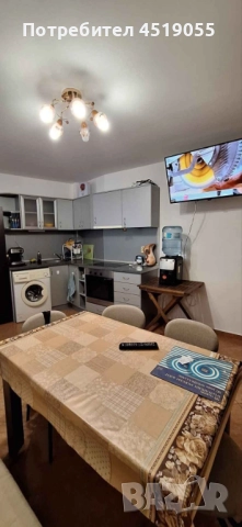 Продавам Обзаведена Боксониера 