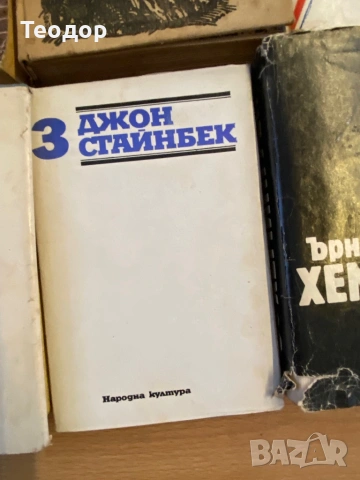 книги, снимка 2 - Художествена литература - 53075109