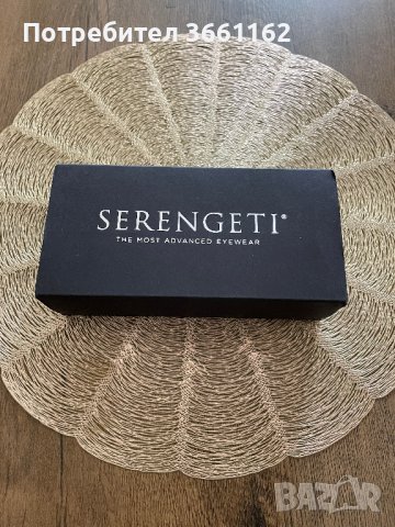 Слънчеви очила Serengeti Elyna 8864-54