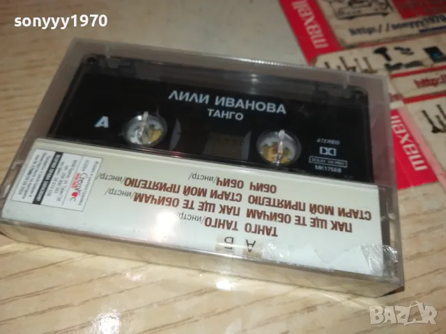 ЛИЛИ ИВАНОВА-ОРИГИНАЛНА НОВА КАСЕТА 0905250957, снимка 2 - Аудио касети - 50215958