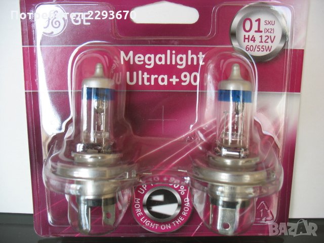 Автомобилни лампи за фар H4, 12V, 60/55W +90% повече светлина, снимка 2 - Аксесоари и консумативи - 27893359