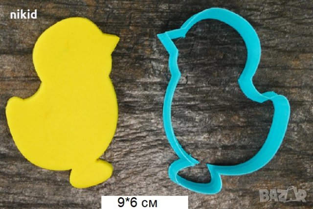 Пиле Пиленце пластмасов резец форма фондан тесто бисквитки