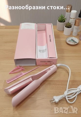 ​💖 Преса за Френски Вълни