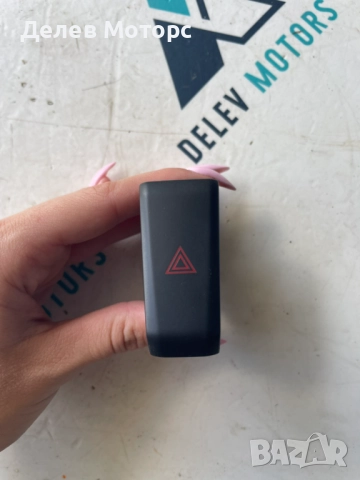 Бутон аварийни светлини DG9T-13A350-AEW от Ford Ecosport 1.0T EcoBoost, двигател M1JU, 6 ск., 125 кс