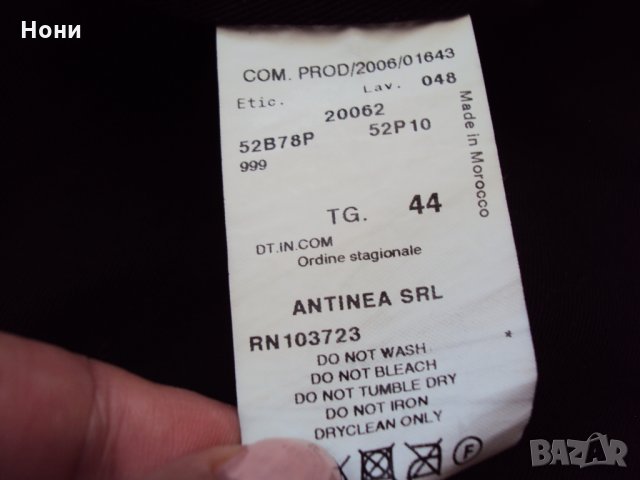 Оригинално кожено дамско яке EMPORIO ARMANI, снимка 4 - Якета - 33548946