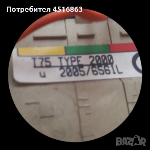 Програматор за перални GORENJE WA и KORTING KWS Съвместим за много Модели