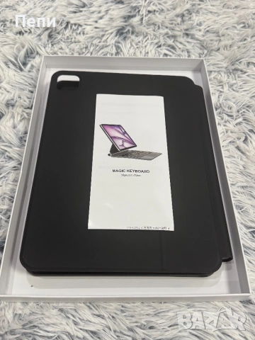 Magic Keyboard калъф с вградена RGB подсветка за iPad