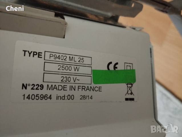 Конвекторен радиатор AIRELEC 2500W., снимка 6 - Отоплителни печки - 52892319