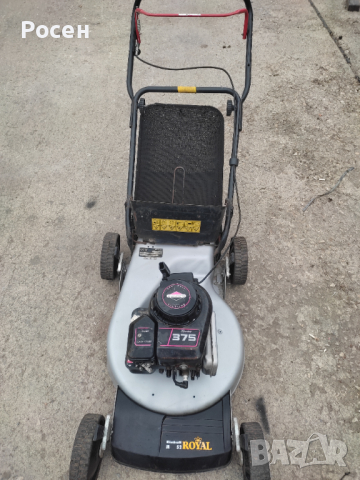 Бензинова косачка EINHELL ROYAL 52, снимка 1