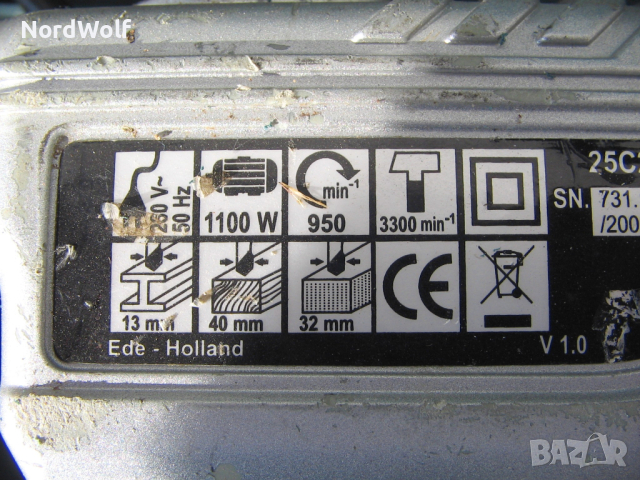 Къртач KINZO 1100 W, снимка 3 - Други инструменти - 44825114