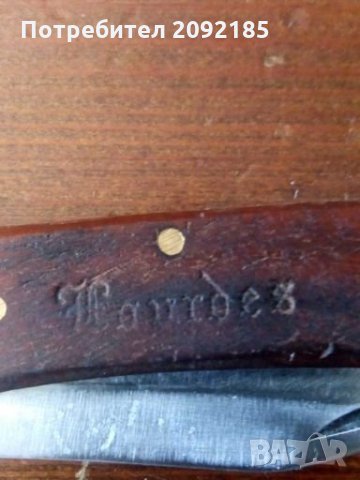 Сгъваем нож, снимка 3 - Ножове - 28452519