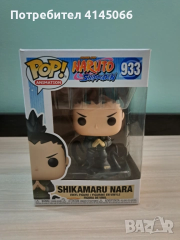 Funko pop Naruto, снимка 3 - Фигурки - 53249029