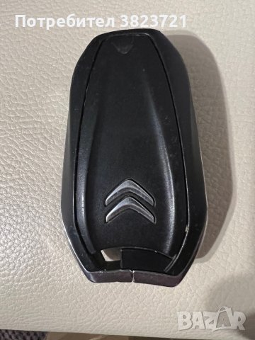 Ключ за Ситроен , снимка 2 - Аксесоари и консумативи - 43258738