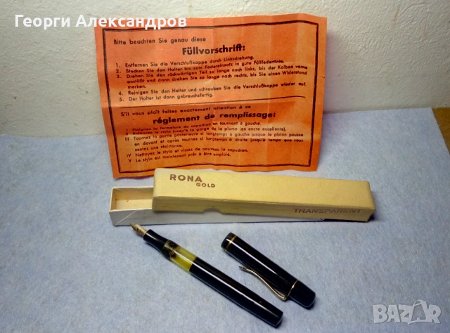 1930-40г. Стара Немска ПИСАЛКА Rona Gold със Златен Писец Злато 585 проба