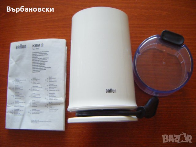 Мелничка за кафе/подправки Braun, снимка 1 - Други - 40190697