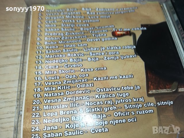 STARI I NOVI HITOVI CD 2801241154, снимка 11 - CD дискове - 44012217