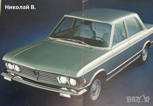 Ретро Рекламен проспект на Фиат 130  Fiat 130 Limousine 3200 Torino формат А4, снимка 4 - Специализирана литература - 37255396