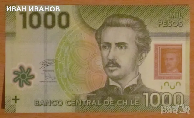 1000 ПЕСО 2020 година ЧИЛИ, UNC - Полимер, снимка 1