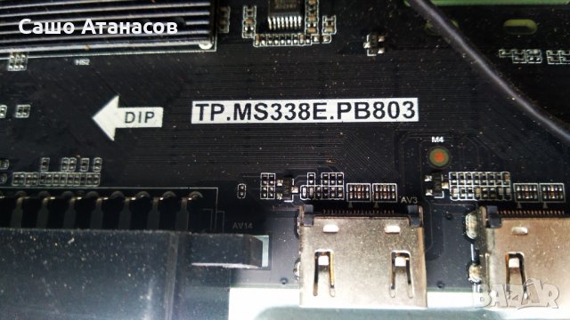 CROWN 45J110AFH със счупена матрица ,TP.MS338E.PB803 ,D45-M30 45JP1905210000800685, снимка 8 - Части и Платки - 32844775