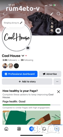 Дънки балон в кафяво ХИТ , снимка 2 - Дънки - 52739176